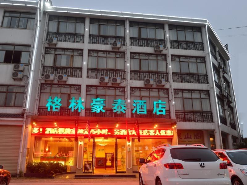 Greentree Inn Anhui Chizhou Jiuhua Mountain Scenic Spot Business Hotel Wuxiqiao Екстер'єр фото
